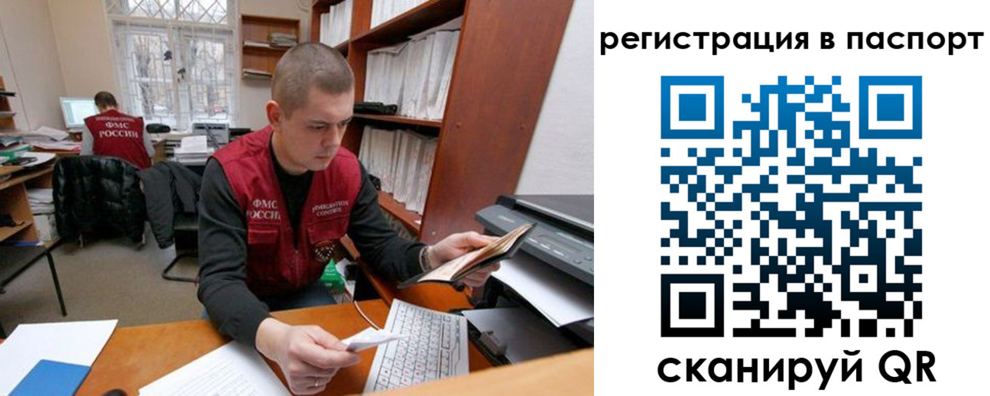 временная регистрация адрес в Кудымкаре